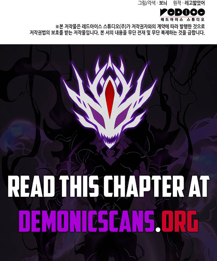 Worn and Torn Newbie Chapter 221 13